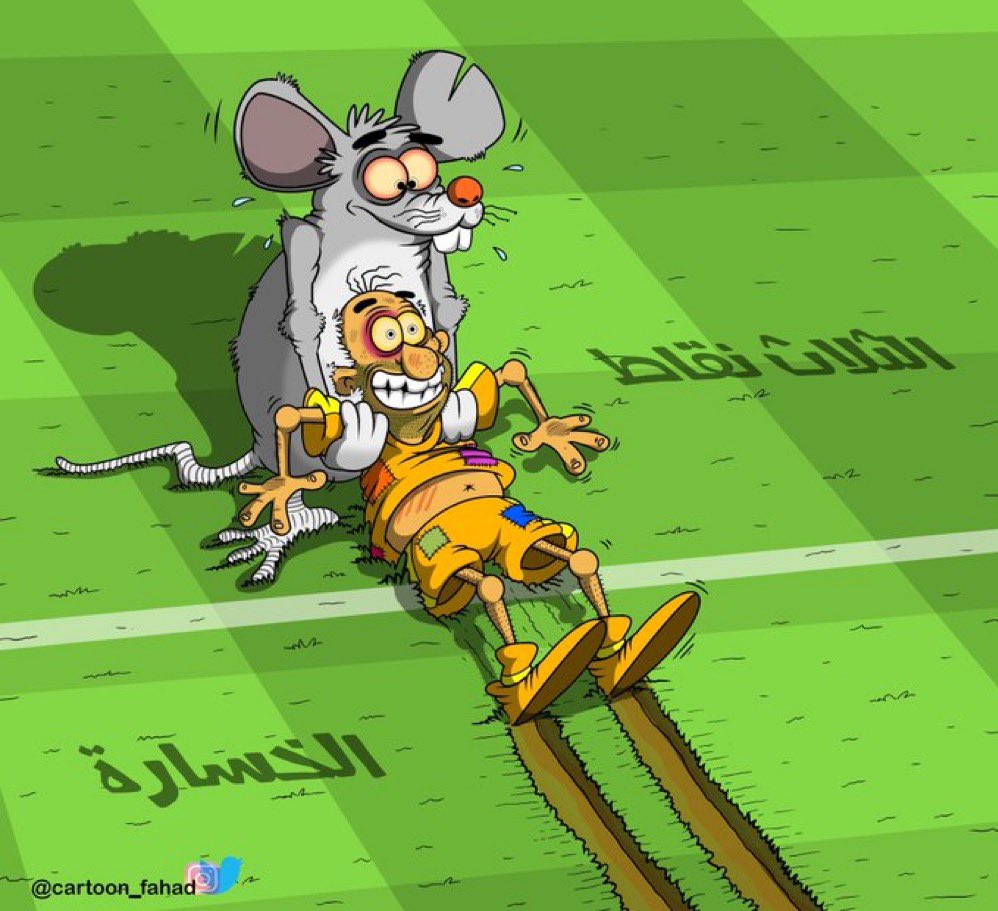 محمد البكيري tweet media