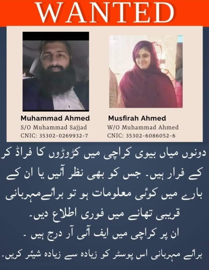 krkarlal's tweet photo. #Fraud #Wanted #CriminalMinds #CRIMINAL https://t.co/c1gqglieBA