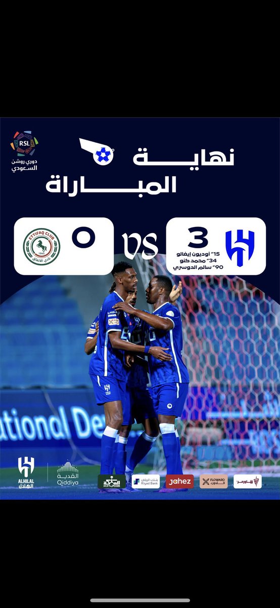 _c9l_'s tweet photo. #الهلال_الاتفاق 
الف الف مبروك الفوز 💙💙💙 https://t.co/yE78W8Y1CB