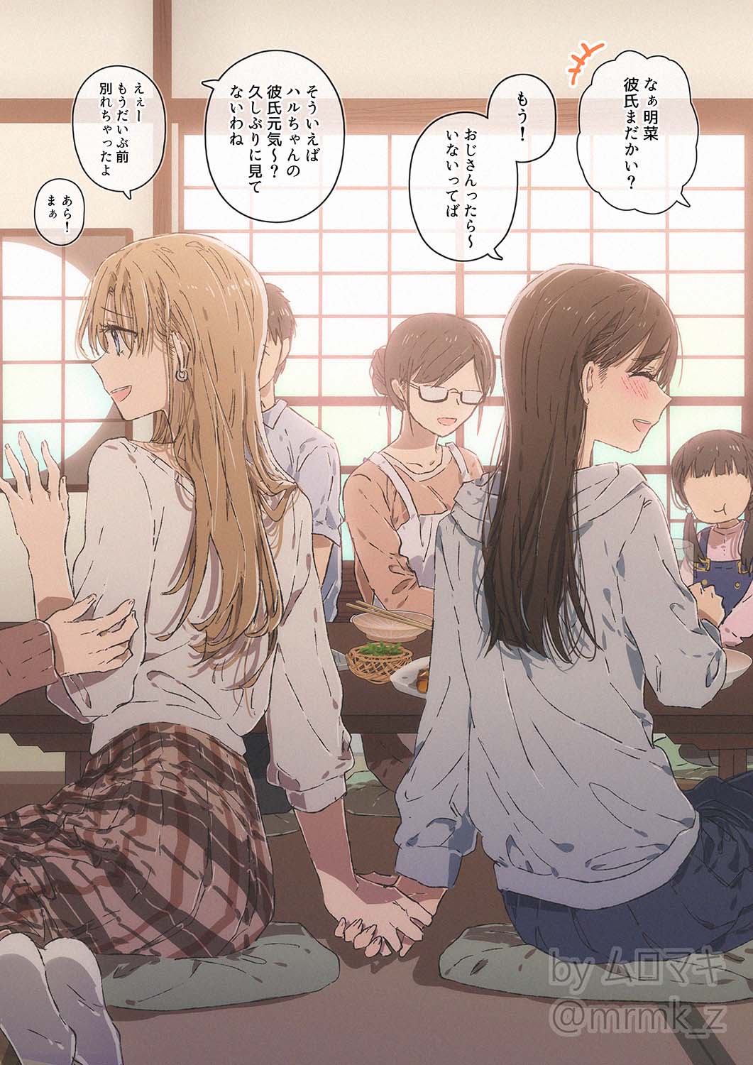 100日後に咲く百合-