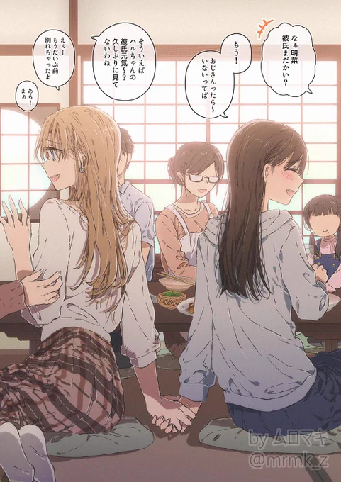 98日目
従姉妹たちの諸事情
#100日百合チャレンジ #2日後に咲く百合 