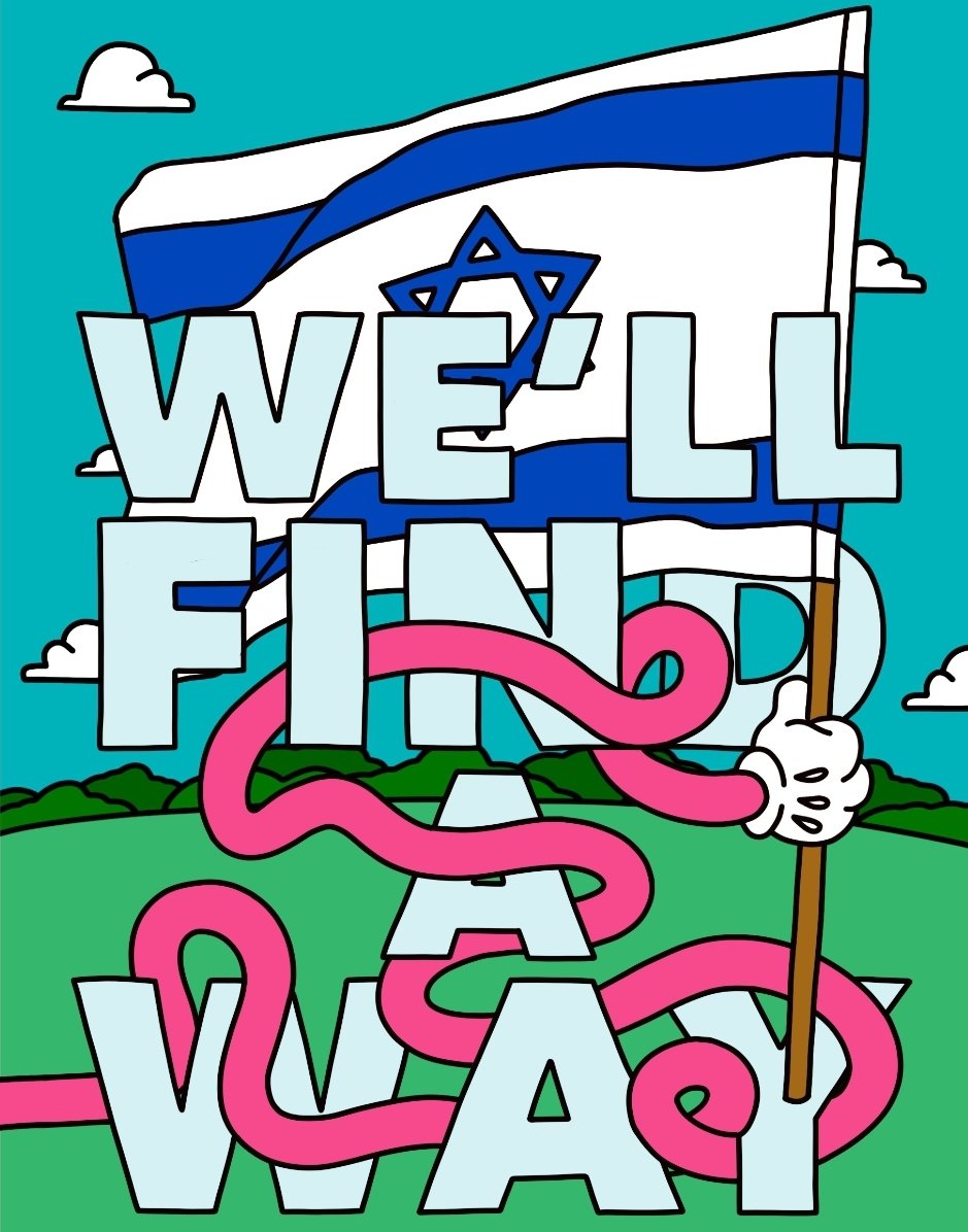 Israel will not become a dictatorship #Israel #Democracy