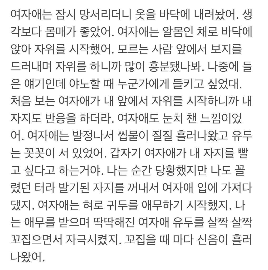 mdsian7979's tweet photo. 야노하다 들킨 암캐는 시오���키 당해야겠지?

관리 문의 라인 : mdsian

#미션 #생활관리 #로망트 #주인님 #멜돔 #펨섭 #암캐 #섹트 #일탈 #조교 #야썰 #야설 #시오후키 https://t.co/bWhhAlCOZV