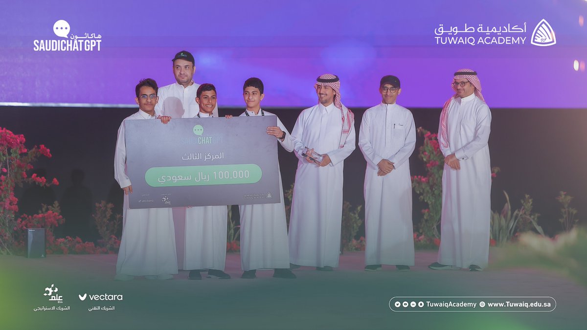 TuwaiqAcademy's tweet photo. نبارك لفريق: GPT Solutions

الفائز بالمركز الثالث في #SaudiChatGPTHackathon https://t.co/inGuQ9wFyX