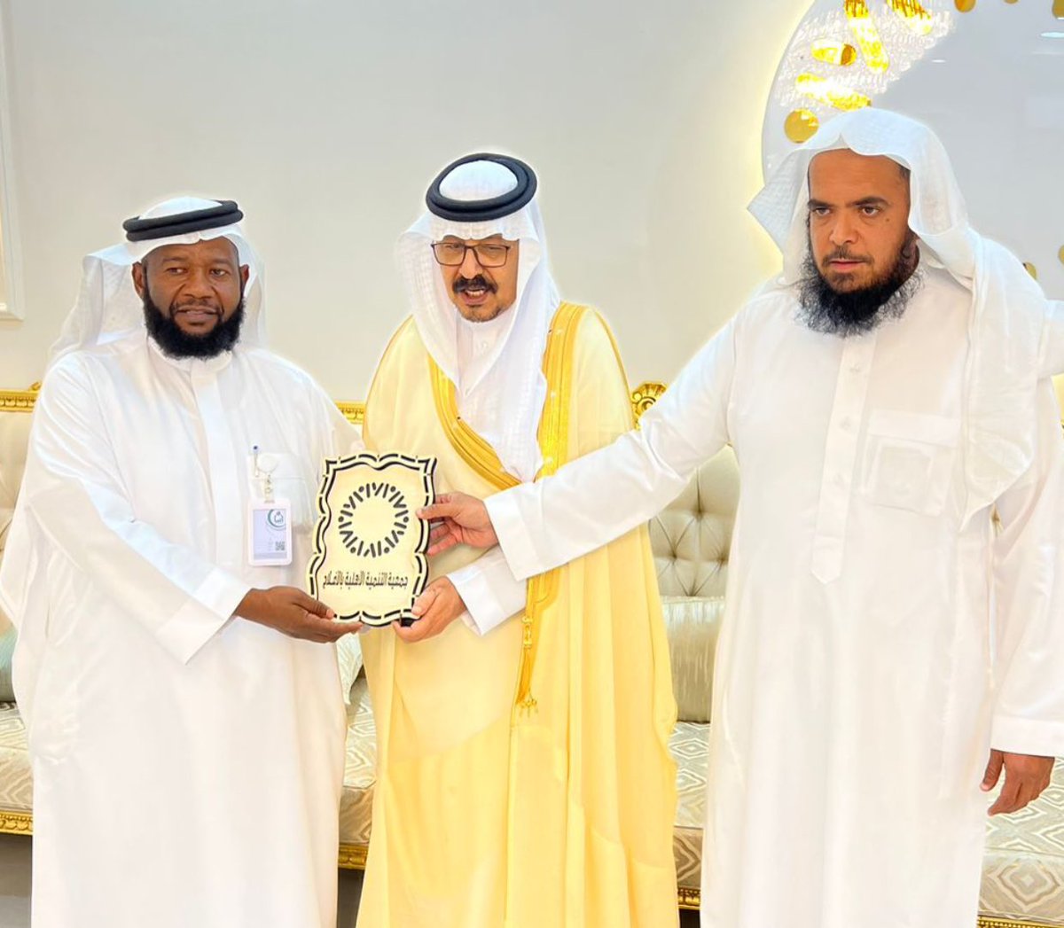 nhdossary's tweet photo. محافظ محافظة #الأفلاج 
يكرم فروع جمعة انسان جنوب الرياض المشاركة في الملتقى
ويثني على جهود الجمعية في خدمة ورعاية الايتام https://t.co/SV4GnXnVsA