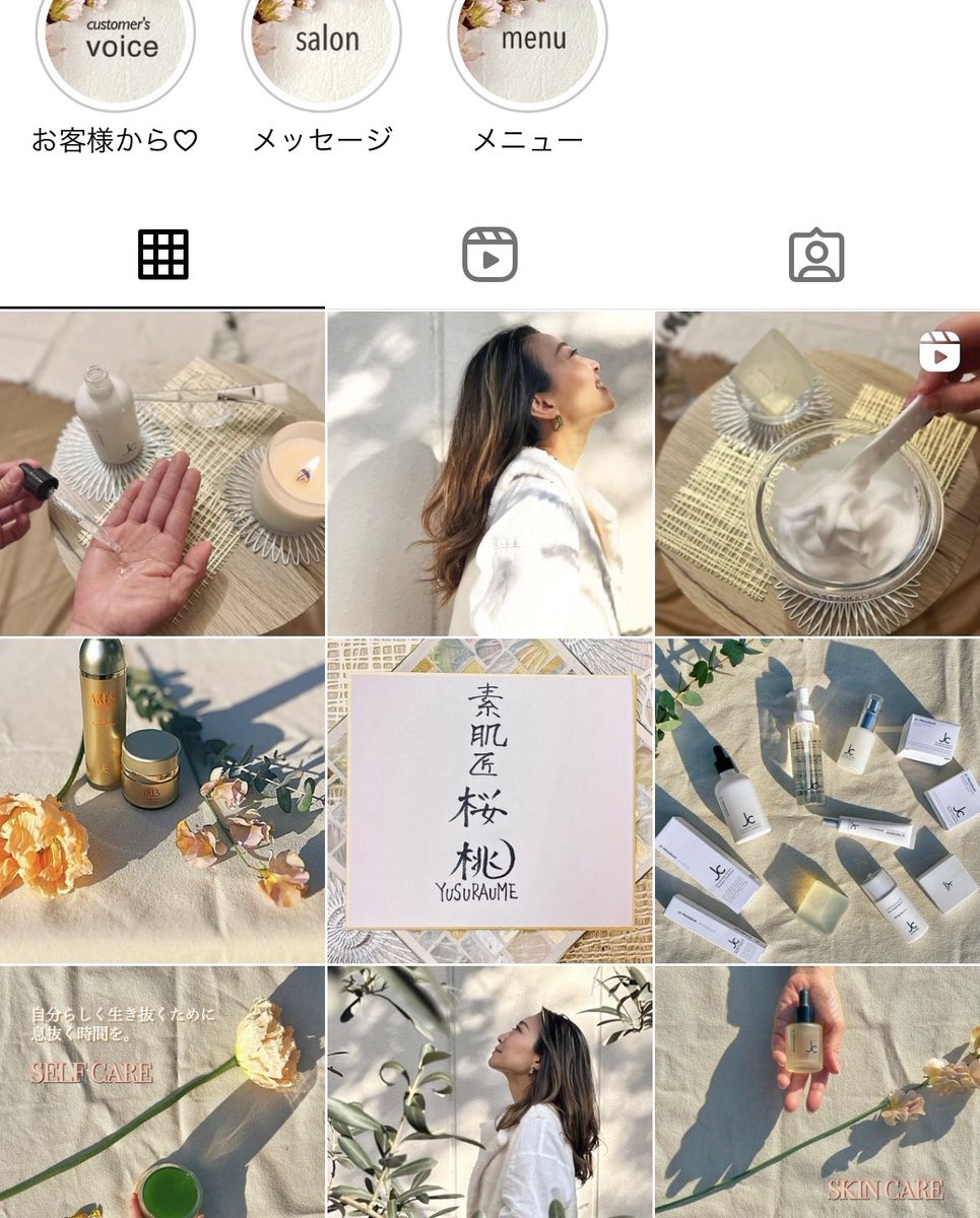 n_nobuko_110's tweet photo. 新規開業したサロンでIGを開設から全て任せて頂いたクライアントさんに言われた「インスタがどこのサロンより素敵って思えることがビジネスの自信になってる」🥹💖SNSは名刺。それを自信もって出せるかって確かに大事✨形を整える事が原動力になる。だからこそ、この仕事極めたい #snsマーケティング https://t.co/GxWSP0Yf80