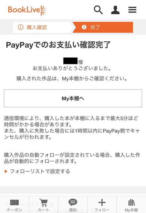 ノゲノラ最新巻が出てたから買った買ったはいいけど、まだ10巻以降読んでないんだよね…早く読まなきゃ 