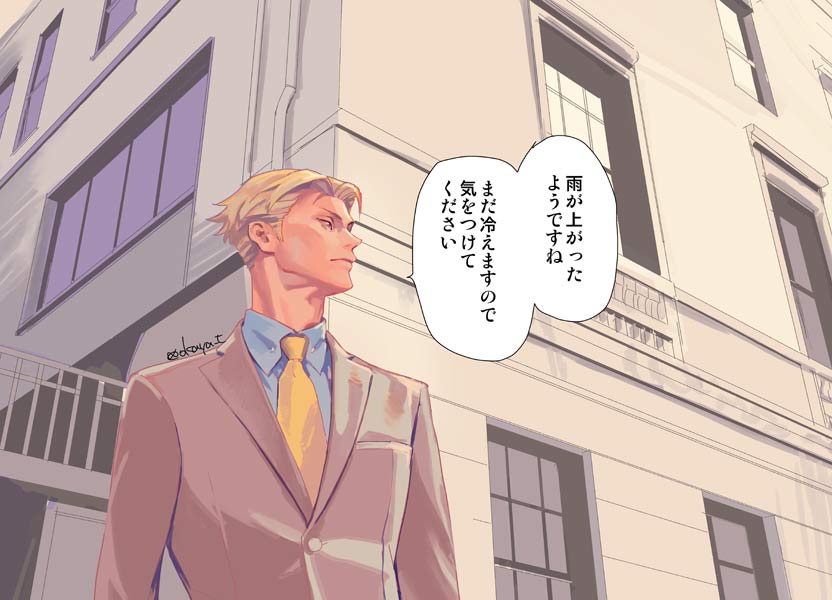 休日におでかけする人に話しかけるななみ 