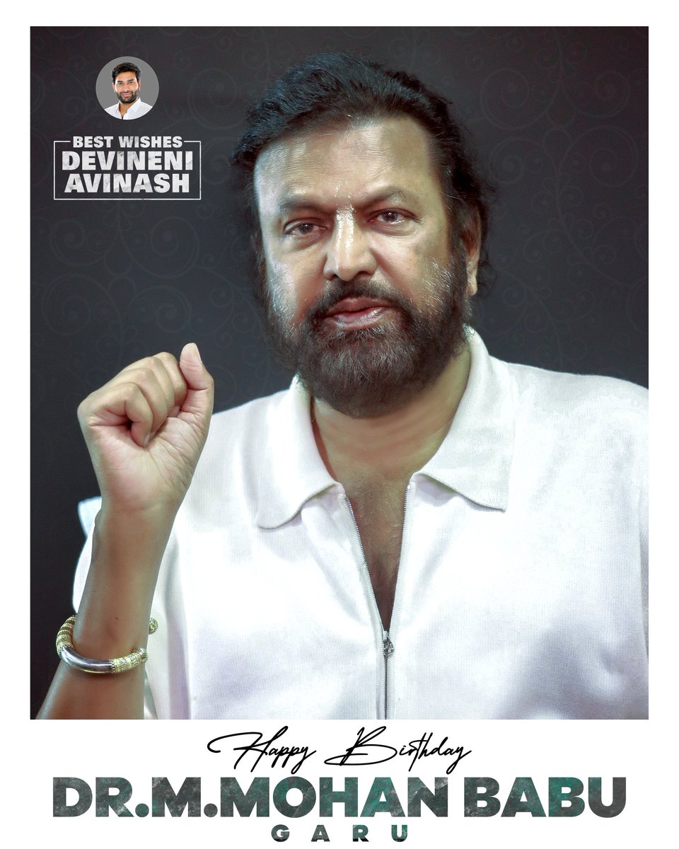 DevineniAvi's tweet photo. మా కుటుంబానికి అత్యంత ఆప్తులు మరియు తండ్రి సమానులు పద్మశ్రీ @themohanbabu గారికి హార్దిక జన్మదిన శుభాకాంక్షలు. మీరు షిర్డీ సాయినాధుని ఆశీస్సులతో నిండునూరేళ్లు ఆయురారోగ్యాలతో వర్ధిల్లాలని మనసారా కోరుకుంటున్నాను.

@iVishnuManchu
@LakshmiManchu
@HeroManoj1

#HBDMohanBabu #DevineniNehru #DevineniAvinash