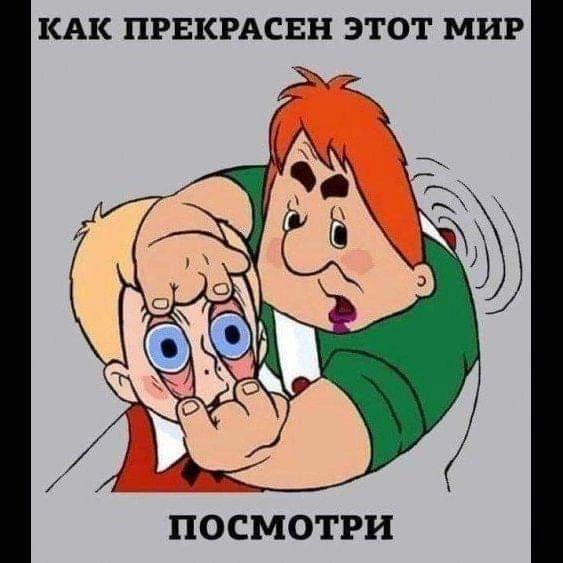 Проснись, Нео, матрица имеет тебя! 
"Какая оху*енная фраза " сказал Я сам себе, чефиря в глубокой ночью.😁
Разумеется , применима с контекстом фильма, Все мы ждем пробуждения и осознания в повседневной жизни.