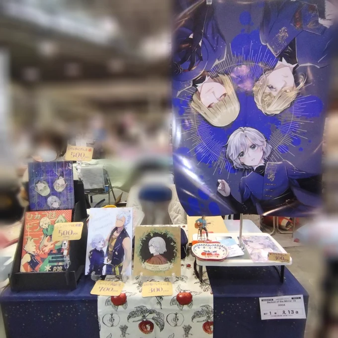 設営できました!!!東4え13aです!!!!前に出したポスカセット終わったと思ったらまだあったので出します!!!!あとA2ポスター引き取ってくれる方いたらリプください!!!!箱あります!!!とりあえず朝ごはん食べます!! 