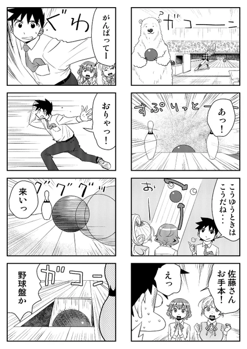 (2/2) 