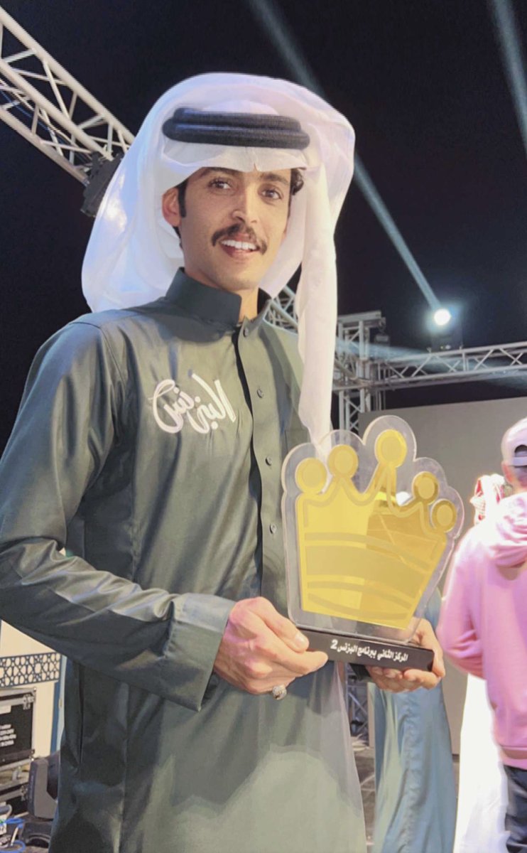 #ختام_البزنس
#وليد_البحيح 
اللهم لك الحمد والثناء من قبل ومن بعد
من لا يشكر الناس لايشكر الله 

كل الشكر والعرفان لأخواني ولعيال عمي ولقبيلتي قبيلة البقوم واصدقاء ومحبي وليد ولفريق الدعم والجمهور الكريم 
على الدعم والوقفه الصادقه الى نهاية برنامج بزنس2 وتتويجي بالمركز الثاني