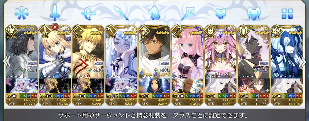 だいぶ弊でデアにお気に入りの鯖が増えて来ました🥳まだまだ頑張ろ〜

CBCピックアップ、オジマンと太公望の宝具重ねたい！ https://t.co/73Gyj2GqTD