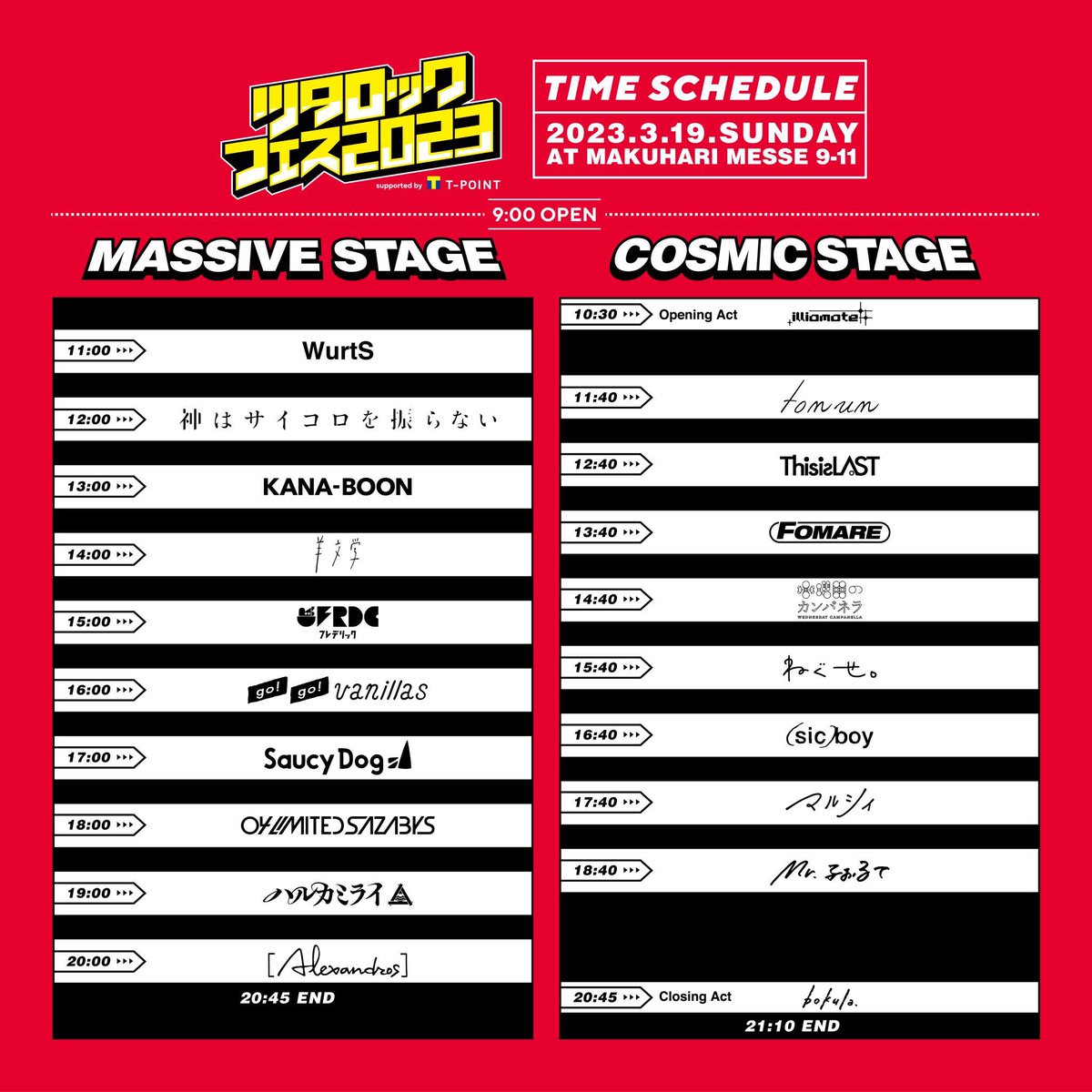 _fomare_'s tweet photo. ［本日］
3月19日(日)ツタロックフェス2023

FOMAREはCOSMIC STAGEにて13:40～🔥皆さんお待ちしてまーす🙌

本日の販売グッズはこちら💁‍♂️

よろしくお願いします🤲

 #FOMARE https://t.co/oqLihq3ZcV