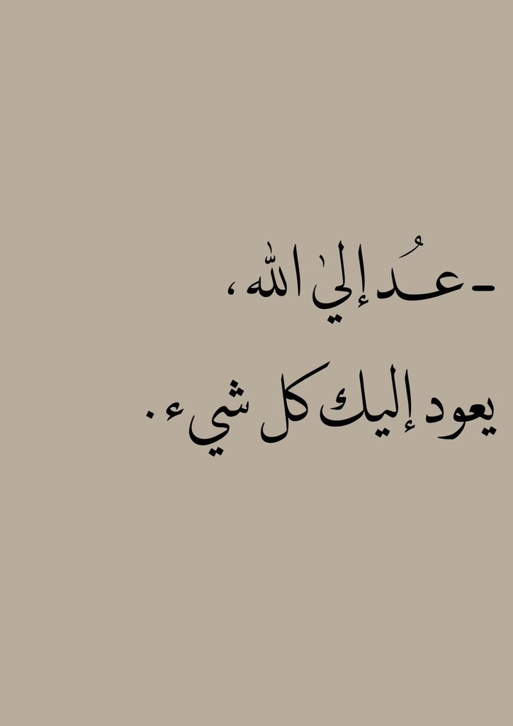 abdullah_omarii's tweet photo. كل شيء . https://t.co/j2jIMCBTeO