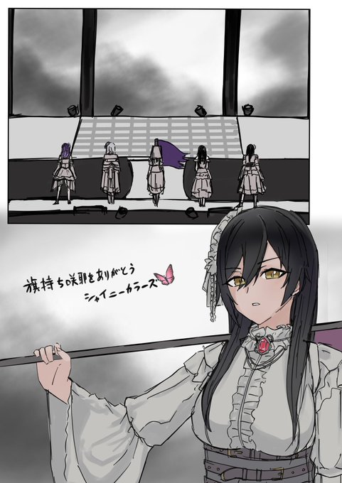 ありがとうシャニマス
#シャニマス5th_day1 