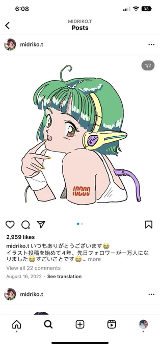 "all 90's artists are the same, you can't copy a style, they're all the same style so it's not copying"I bring you…tsukasa_shimadapeloringirlmidriko.thrn_ycand many many more 90's style artists that AREN'T tracing one another. THESE are artists inspired by 90's art. 