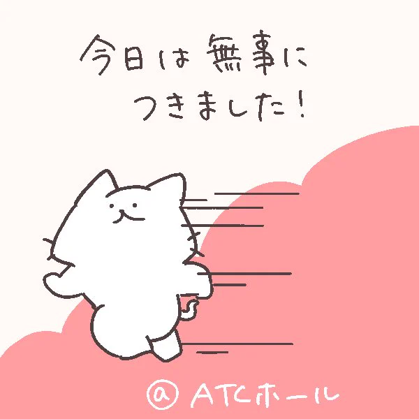 てづバ2日目始まりました!
宜しくお願いしますฅ^>ω<^ฅ✨
#てづバ #てづバ大阪 https://t.co/7DUgxKRw6N 