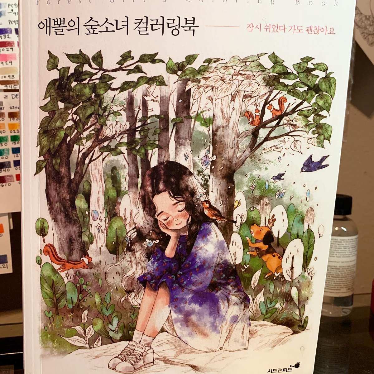 Very cute #art had a little trouble getting inspired 😔 thanks to the amazing #aeppol for the art! 
From the #coloringbook #forestgirls 
#forestgirlscoloringbook #coloring #coloringsforedits #coloringforadults #coloringtherapy #colormyhoard #artoftheday #arte #coloringpencils