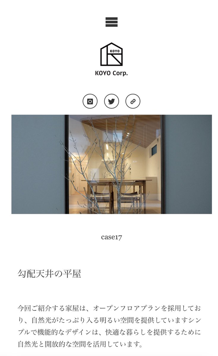 koyokk's tweet photo. 施工事例更新しました

https://t.co/DJoKevCiS2 https://t.co/AaY5Oc2cZD