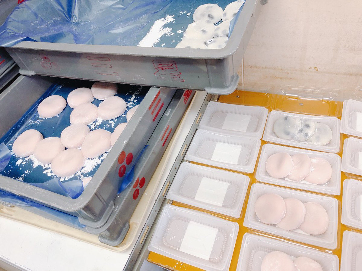 またやっちった