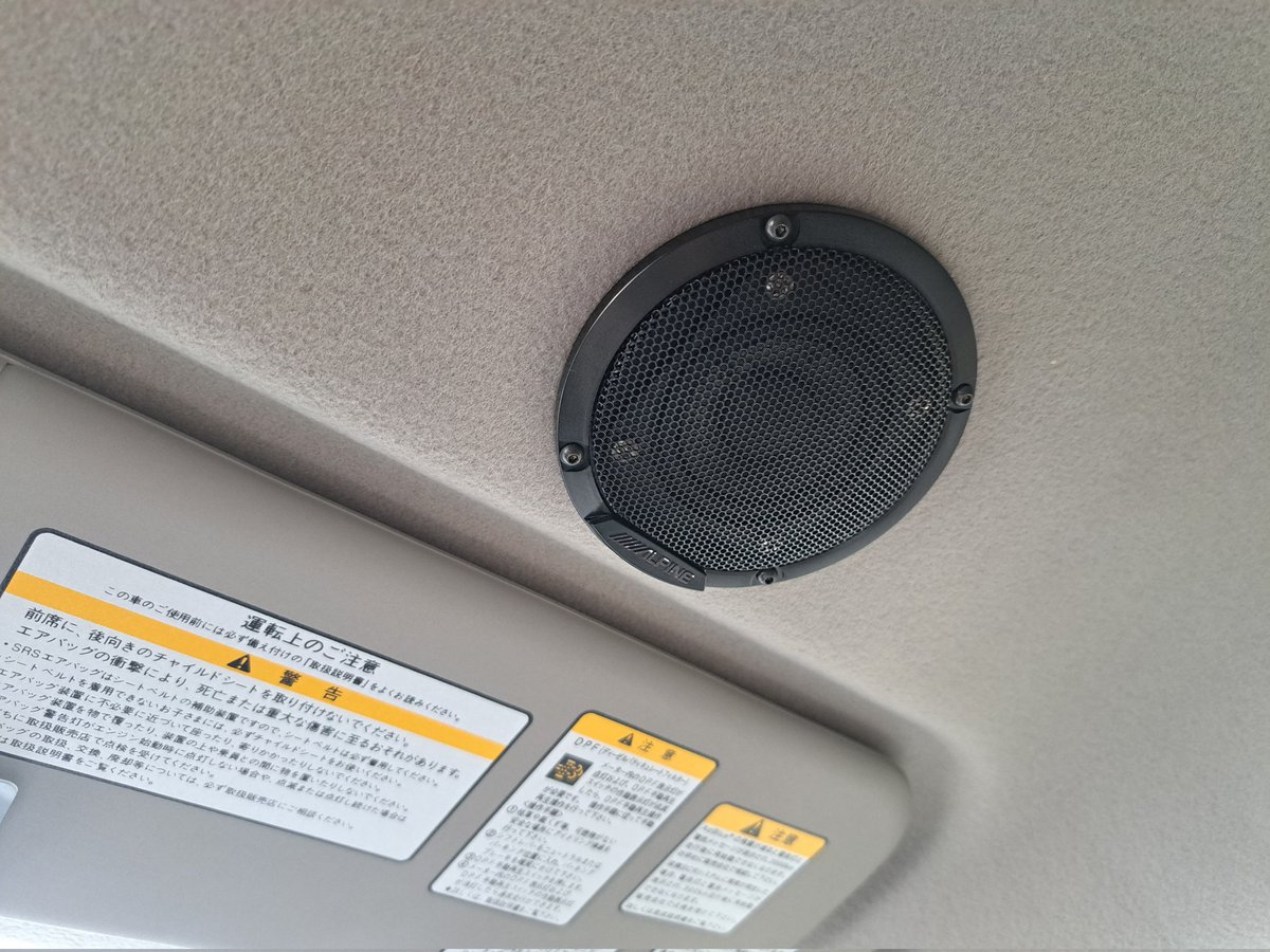 worktoplay_jp's tweet photo. "やばい"「CarAudio SoundSystem」
音楽のシャワーを浴びる車内空間は移動時間(ドライブ)を楽しくしてくれる。発売が待ち遠しい…。
https://t.co/JWhEOpM4PK
#やっちゃえ
#TREASUREBOX
#同じシステム
#市販化に向けて
#最終段階
#TXCONCEPT https://t.co/PxWA2sTOxJ