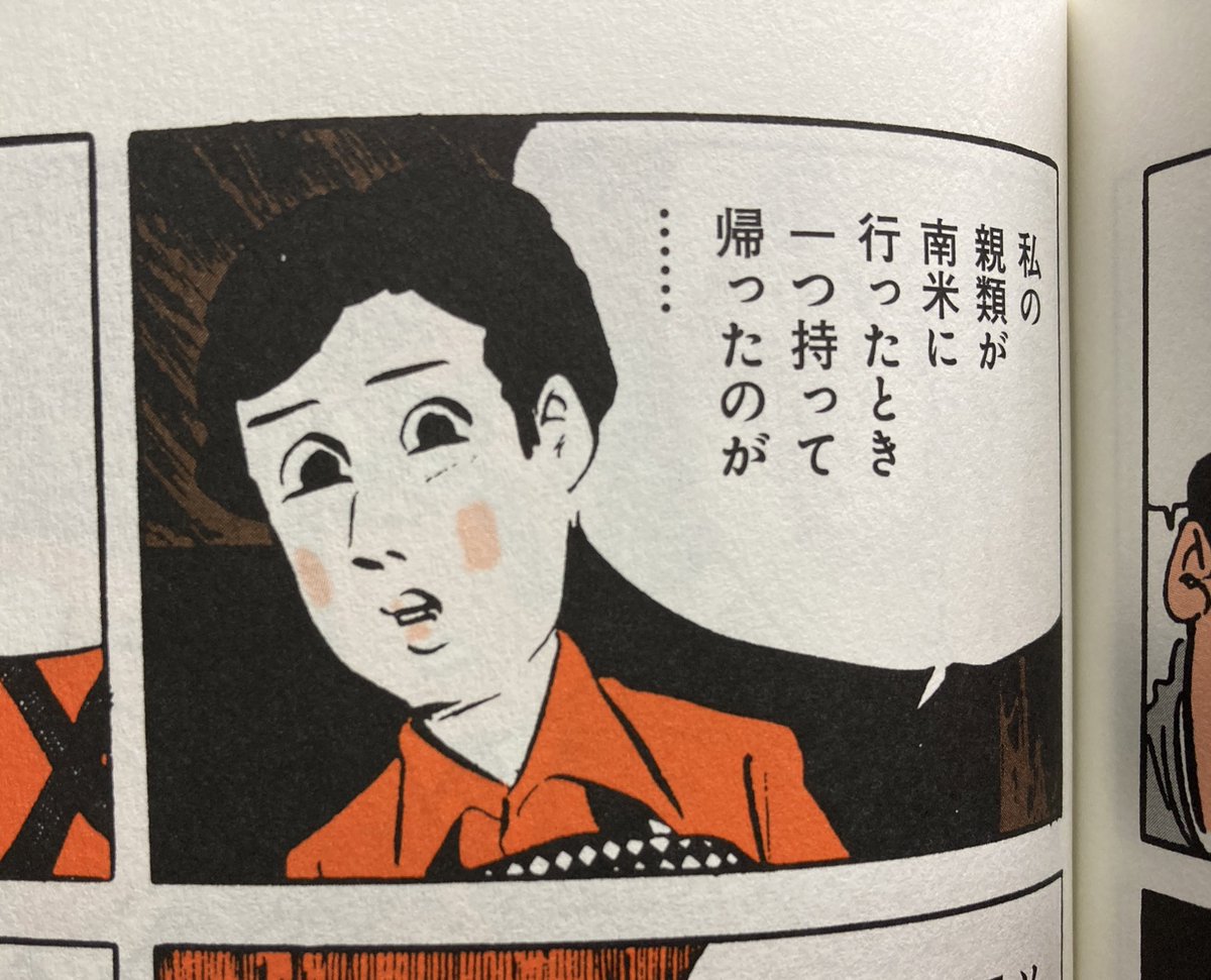 『夢見酒』より。たぶん水木先生本人の筆であろう、最初から最後まで全編まったく表情が変わらない飲み屋のおかみさん。これが愛情溢れる笑いなのか冷笑なのか。正体不明な魅力。