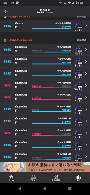 なにやってもボコボコすぎてやだ(&acute;；&omega;；｀) https://t.co/Dln267v81r<a href="/tag/nintendoswitch"class="tags"><span>#nintendoswitch</span></a><a href="/tag/splatoon3"class="tags"><span>#splatoon3</span></a><a href="/tag/%E3%82%B9%E3%83%97%E3%83%A9%E3%83%88%E3%82%A5%E3%83%BC%E3%83%B33"class="tags"><span>#スプラトゥーン3</span></a>