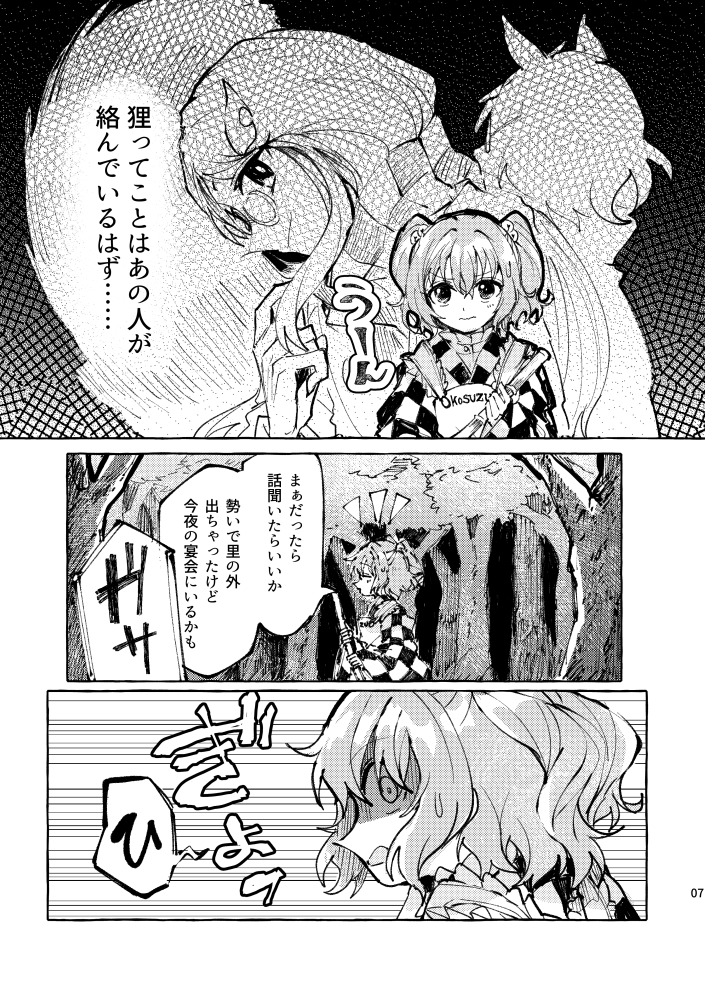 サンプル2/2 