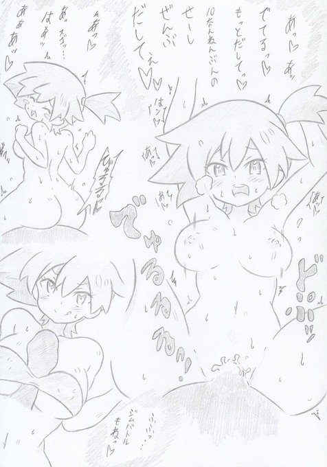 ポケモンよりカスミとしたい 