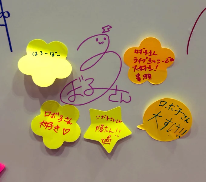 ロボ子さんのサインの近くに貼ってきた! 
