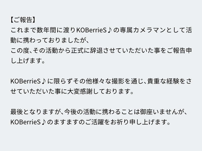 うみっどないと📷 tweet media