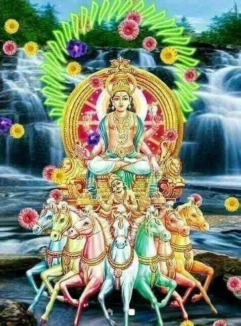 जय दिनकराय नमः🙏🏼
#ॐ_सूर्य_देवाय_नमः 🏵️
सुप्रभत प्रिय मित्रों