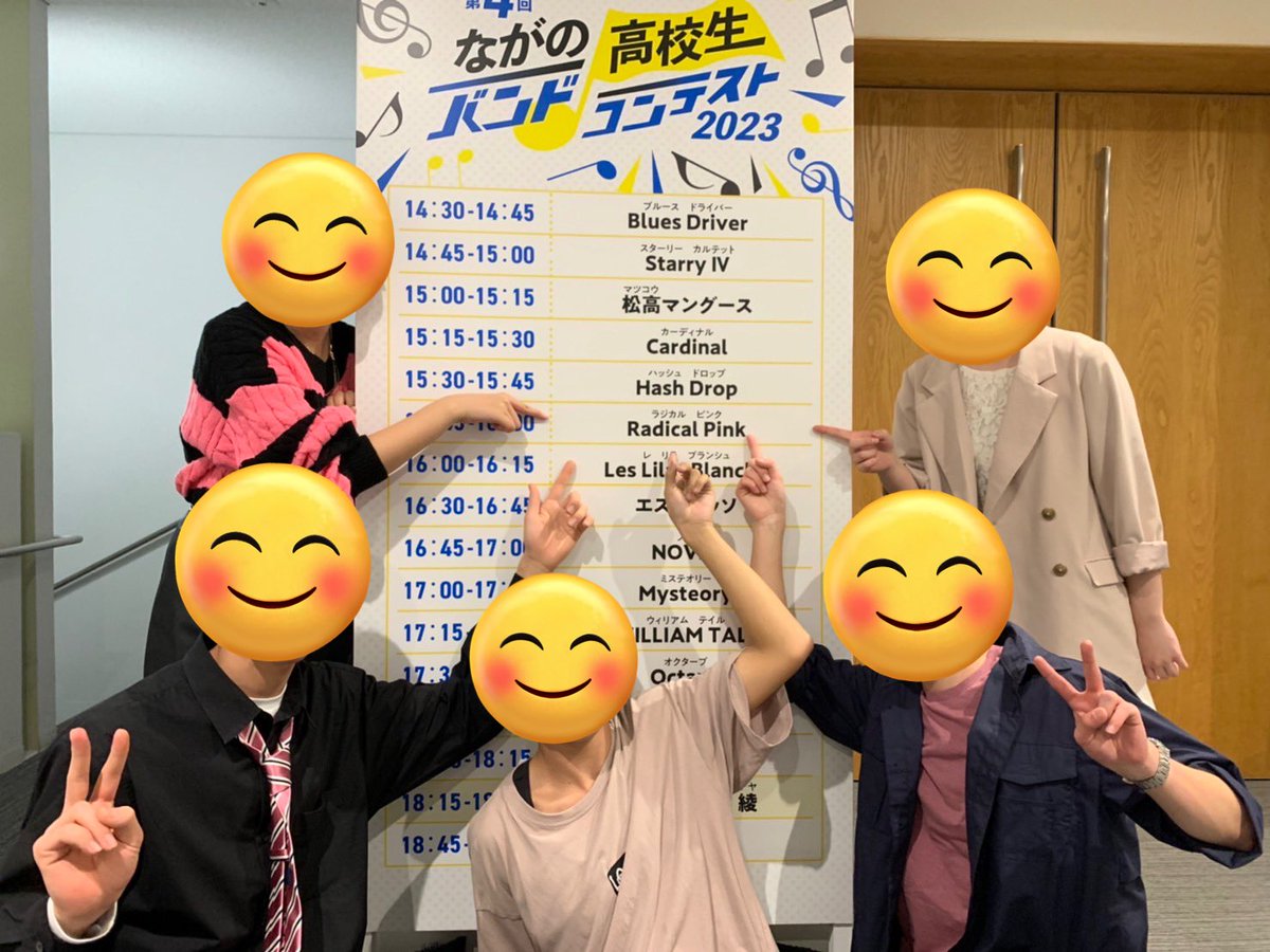 RadicalPink_427's tweet photo. ながの高校生バンドコンテストに参加しました！！
結果は惜しくも4位でしたが、今の精一杯を出し切りメンバー全員で楽しめた大会でした！
この悔しさを忘れず練習に励みたいと思います！！ https://t.co/zDzSk6fcqS