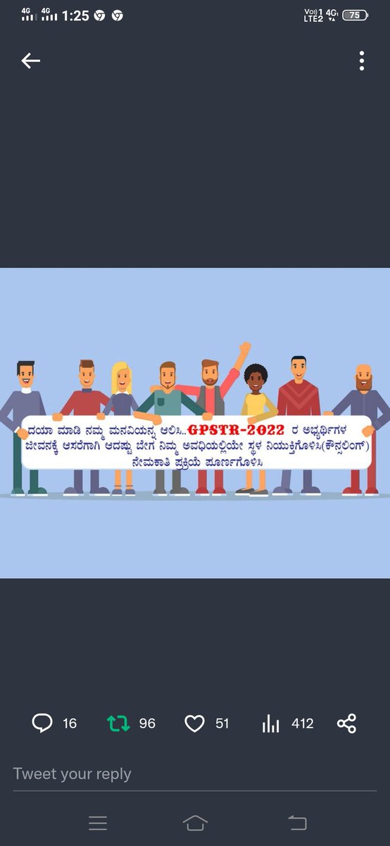 Subhash1161990's tweet photo. @BCNagesh_bjp @JPNadda @BSYBJP # gpstr process bega magsi sir https://t.co/IVIgIKNQyR
