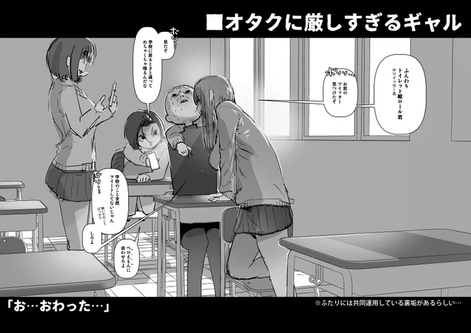 2023-03-19
おわった… 