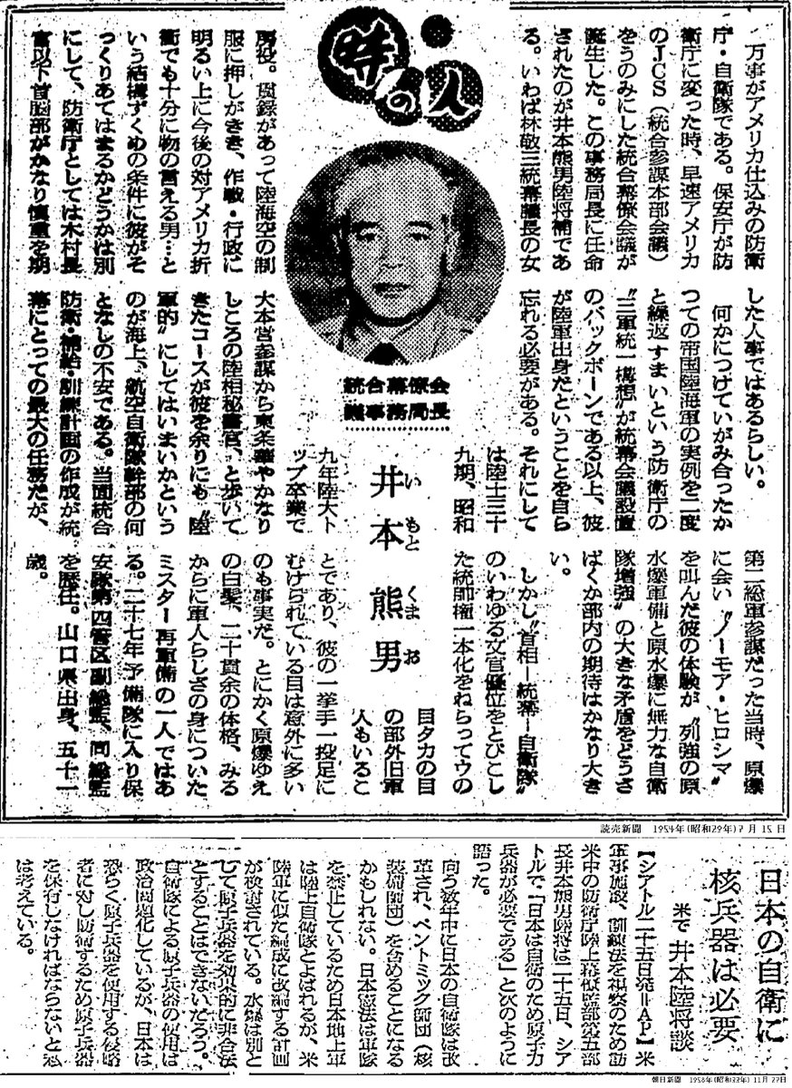漢和 新辭海 文学博士 服部宇之吉 監修 塚原書店 大正10年1月3日修訂37版 百年ﾆｭｰｽ】1923(大正12)年3月19日(月) 陸軍士官学校予科(旧陸軍中央