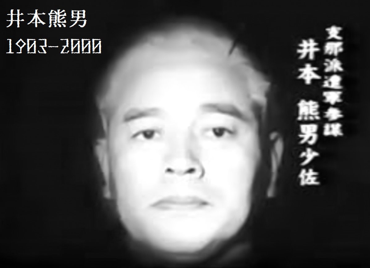 漢和 新辭海 文学博士 服部宇之吉 監修 塚原書店 大正10年1月3日修訂37版 百年ﾆｭｰｽ】1923(大正12)年3月19日(月) 陸軍士官学校予科(旧陸軍中央