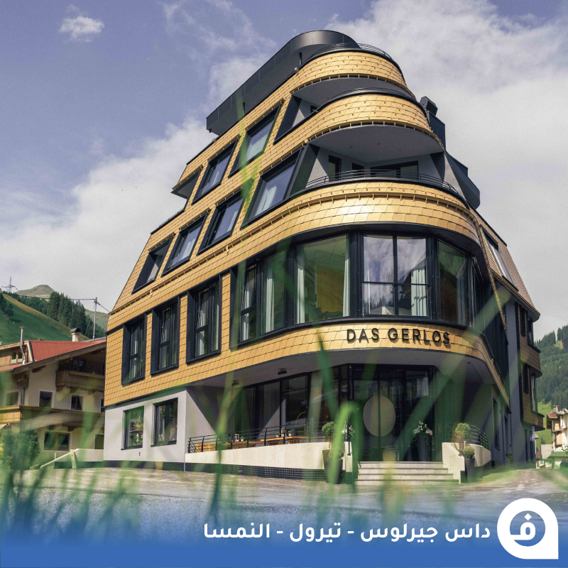 Tourist_Hotels's tweet photo. فندق داس غيرلوس #النمسا🇦🇹

من أحدث فنادق #تيرول الفاخرة 4s والحديثة 2021 بتصميم عصري في "غيرلوس" وموقع رائع بين وادي #زيلرتال و شلالات #كريمل وفي إرتفاع 1250م🏘️💚😍👌↓

• للحجز:
DAS GERLOS
https://t.co/X5hM9Ms3N3 https://t.co/TAVBxZirlX