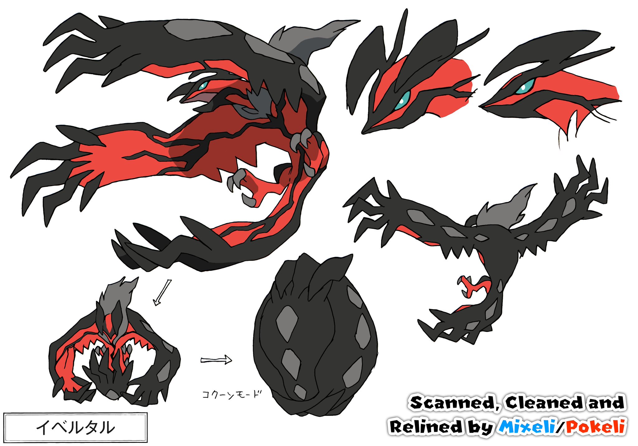 Mixeli on X: Pokémon X and Y - All Concept Art of Starters