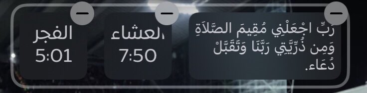 2RK_39's tweet photo. تطبيق يفيدني ويفيدكم اجر لي ولكم هذا التطبيق يذكرك بالاذكار كل مافتحت جوالك والصلاه 

حملوه ومن استطاع نشره خير لي ولكم❤️

https://t.co/BdA2SG98YT https://t.co/nRcMio53TB