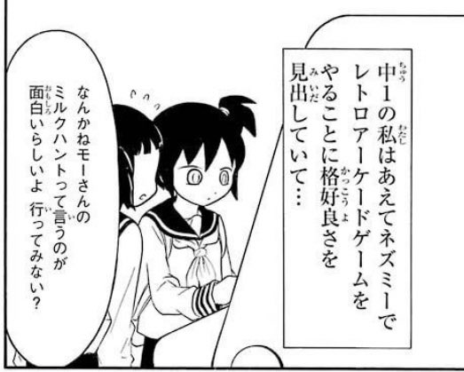 伏線かあ、、と  役に立つ画像をかきあつめてる 
