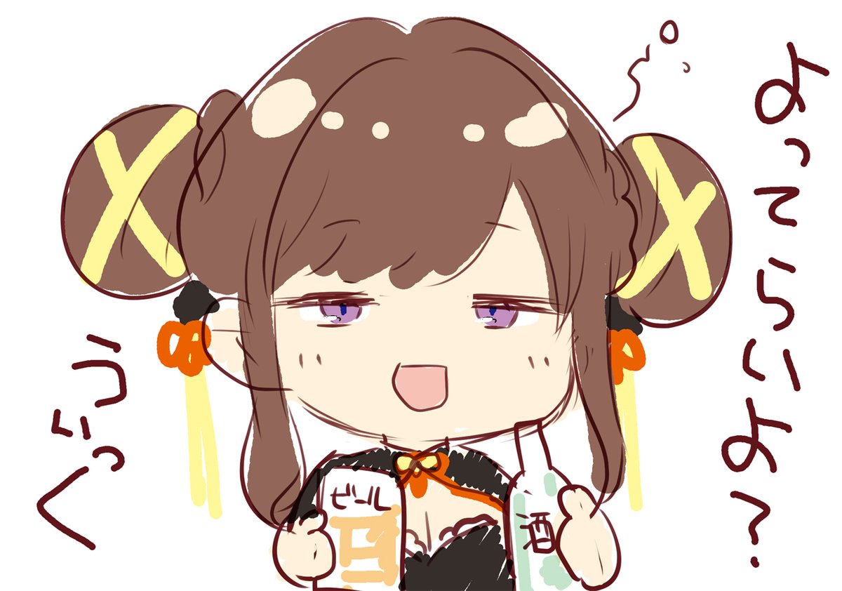 purapa's tweet image. 酔いどれもこちゃん。
 #アートもこ