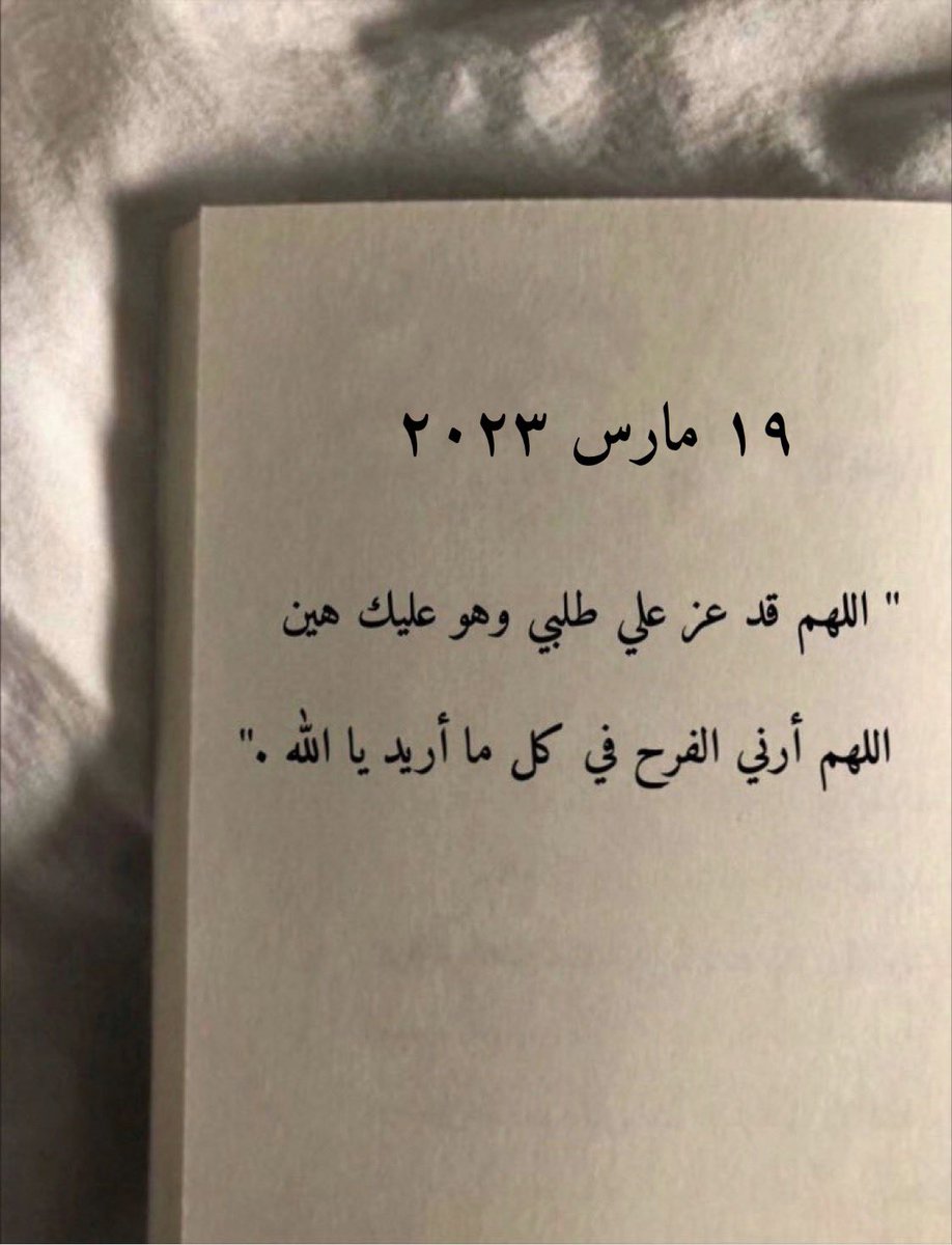todaymessagee's tweet photo. من مذكرات كاتب.. https://t.co/au8Q1Yqcxc