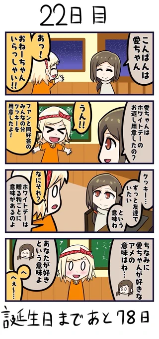今回の話は複数の過去回が関係している話です 関係のある過去回をまとめて載せておきます
