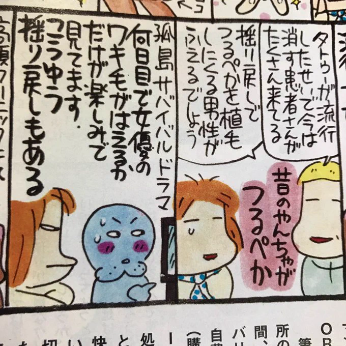 わしの性癖だけで
その映画に怒ってるわけじゃないですよ。
本当ですよ。設定しっかりして欲しい。 