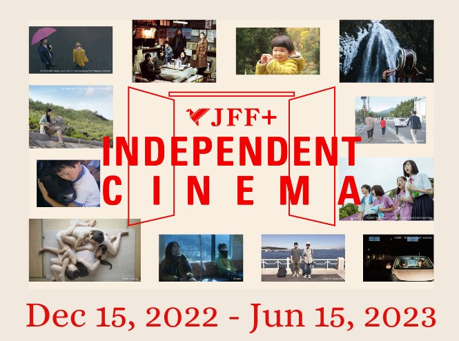 YKhan96's tweet image. Thank you so much 🤗 @jffplus @JFF_India @JFNewDelhi for this!

#JFF+ INDEPENDENT CINEMA features 12 Japanese independent films! 🎥 🥰

🗓️ Dec 15, 2022 - June 15, 2023.

🌏 Available in most countries outside of #Japan

#jffplus #japanesefilmfestival #japanesefilm