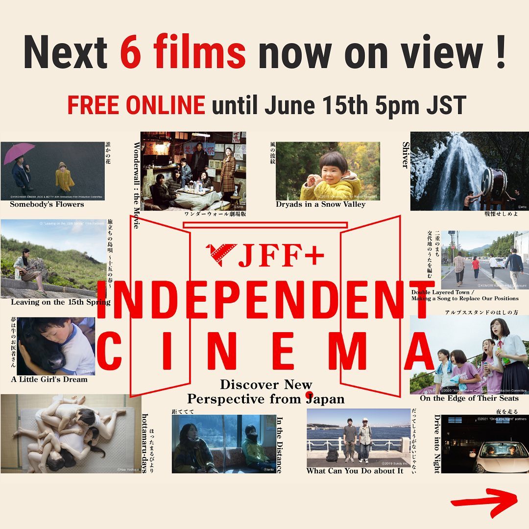 YKhan96's tweet image. Thank you so much 🤗 @jffplus @JFF_India @JFNewDelhi for this!

#JFF+ INDEPENDENT CINEMA features 12 Japanese independent films! 🎥 🥰

🗓️ Dec 15, 2022 - June 15, 2023.

🌏 Available in most countries outside of #Japan

#jffplus #japanesefilmfestival #japanesefilm