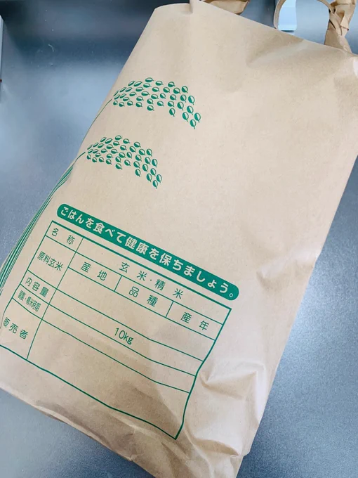 【ご案内】…  
